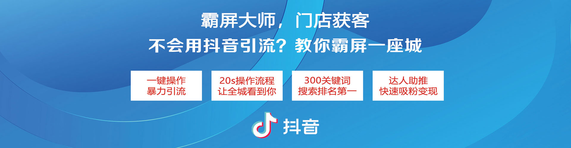 北川竞价开户推广