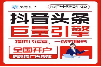 百度竞价托管服务，让广告投放更科学、更高效