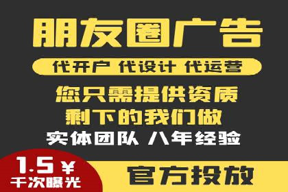 专业SEM托管，案例见证企业广告投放效果