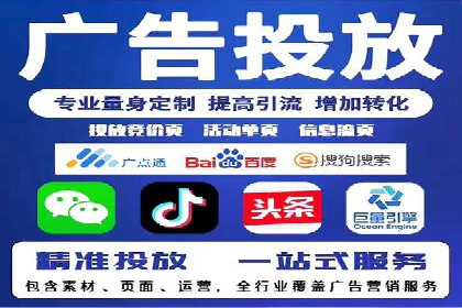 案例展示：SEM运营托管助力企业拓展市场